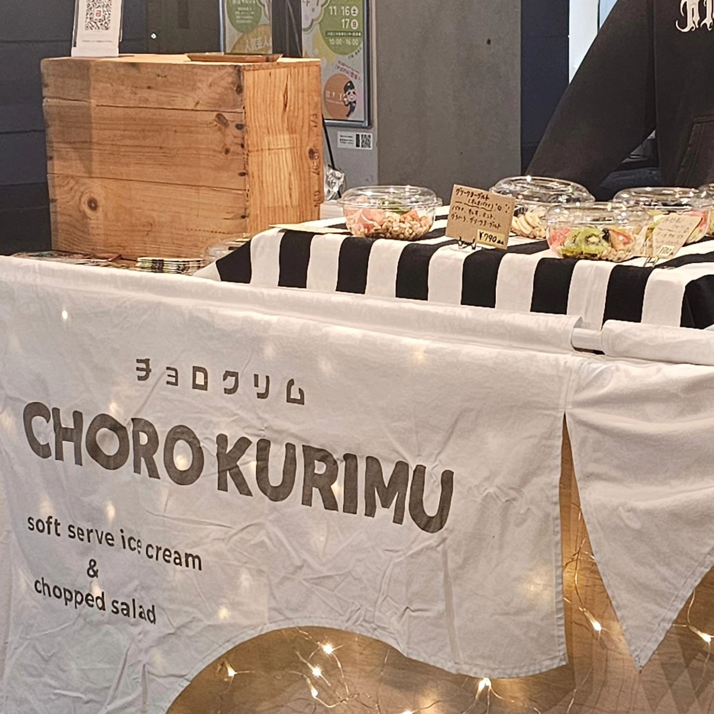 【グリークヨーグルト完売🍌】