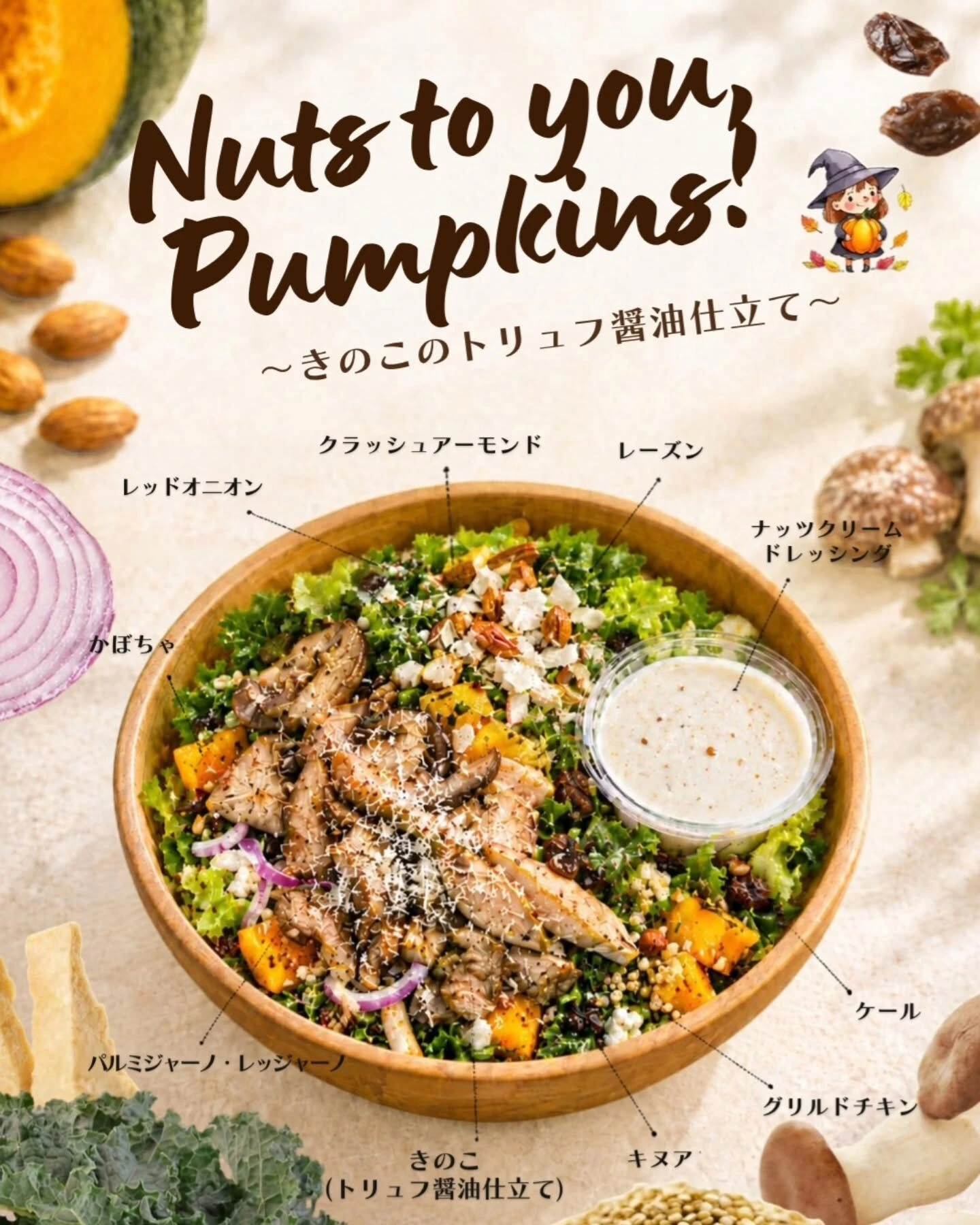 愛知県西尾市の
