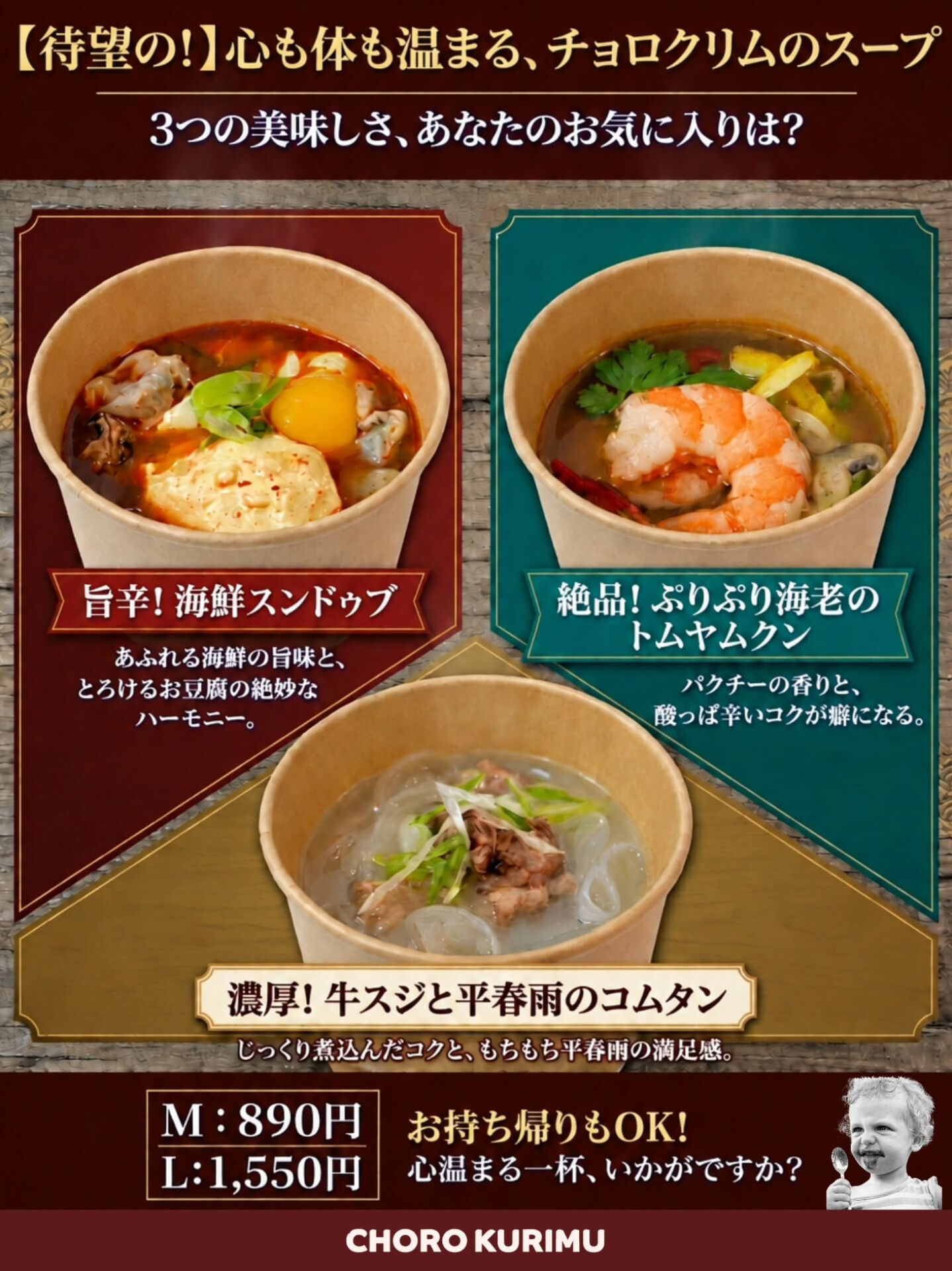 西尾市のサラダとソフトクリーム専門店